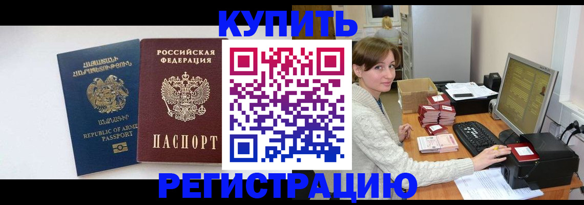 пропишу в квартире в Истре
